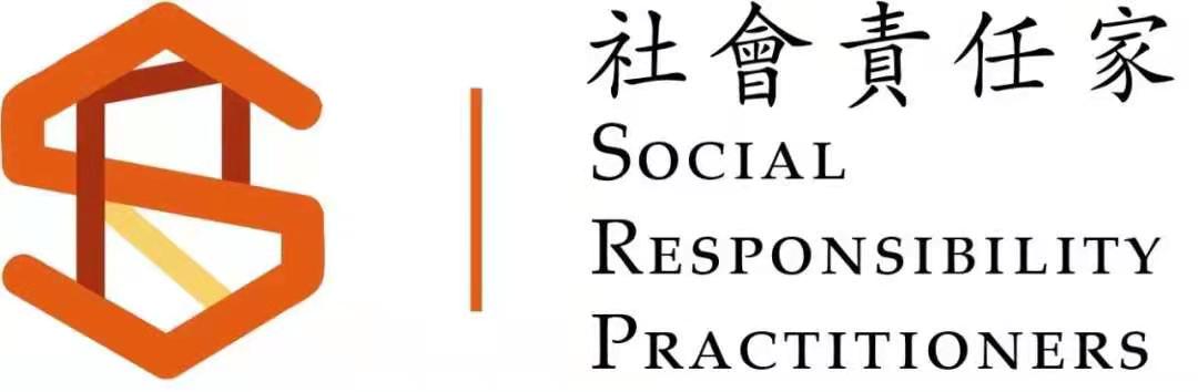 Social Responsibility Practitioners